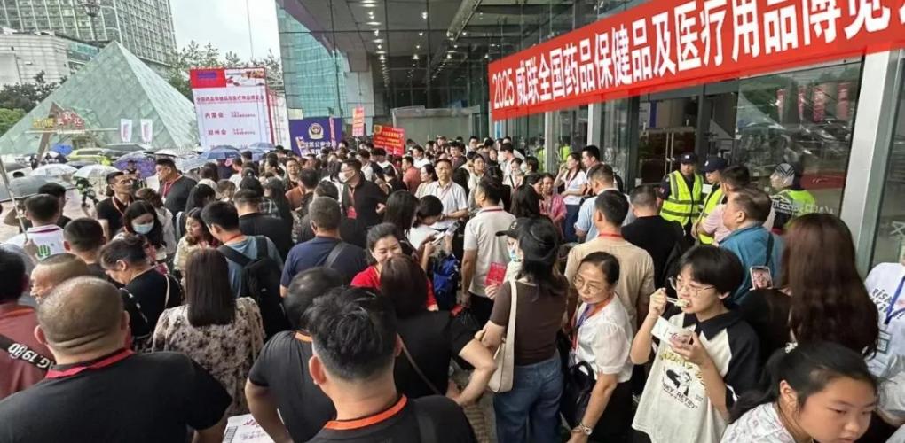 6月25 武漢藥博會(huì)預(yù)登記開始啦！