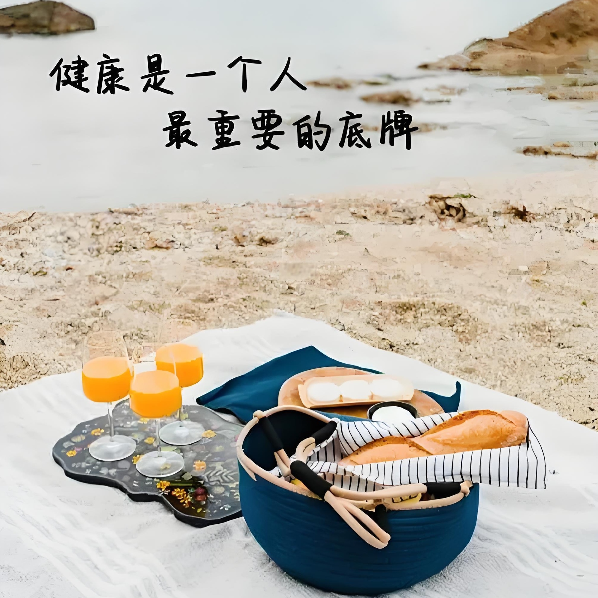 保持身心健康的重要性：現(xiàn)代生活的必修課
