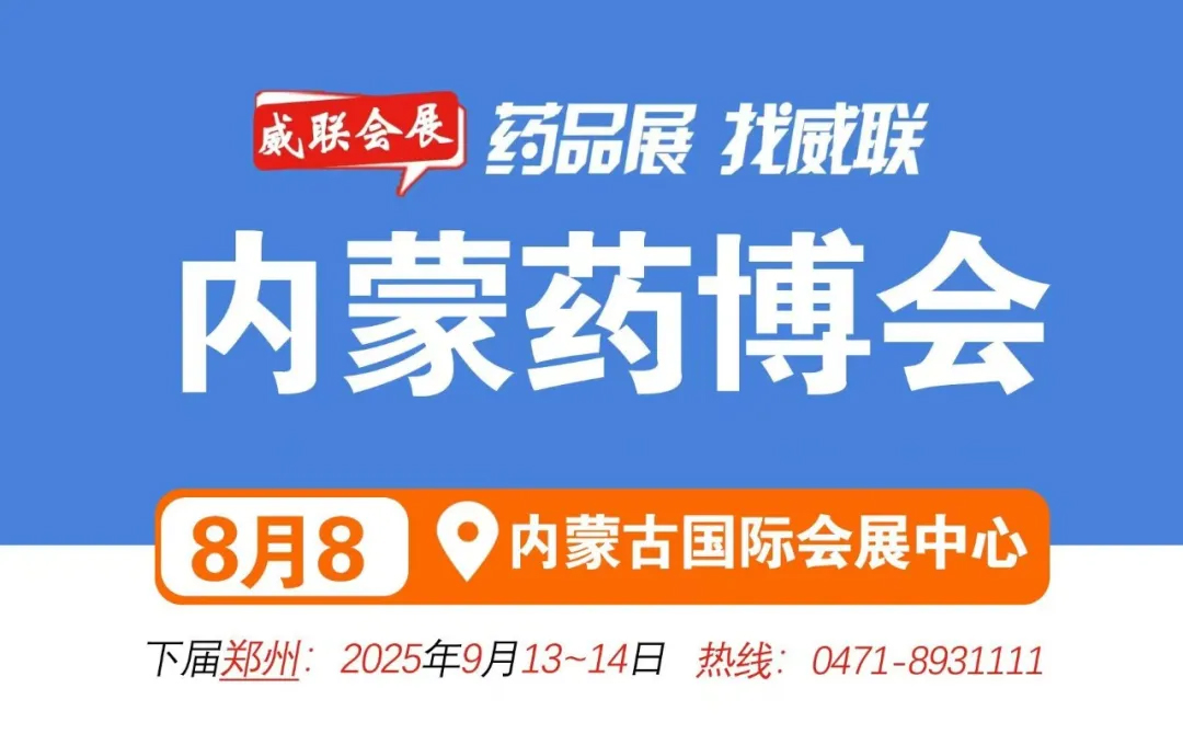 呼和浩特旅游攻略：探尋草原都市的獨(dú)特魅力