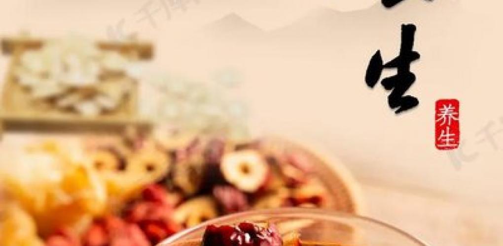 夏季養(yǎng)生重“清”“養(yǎng)”——安然度夏的清涼法則