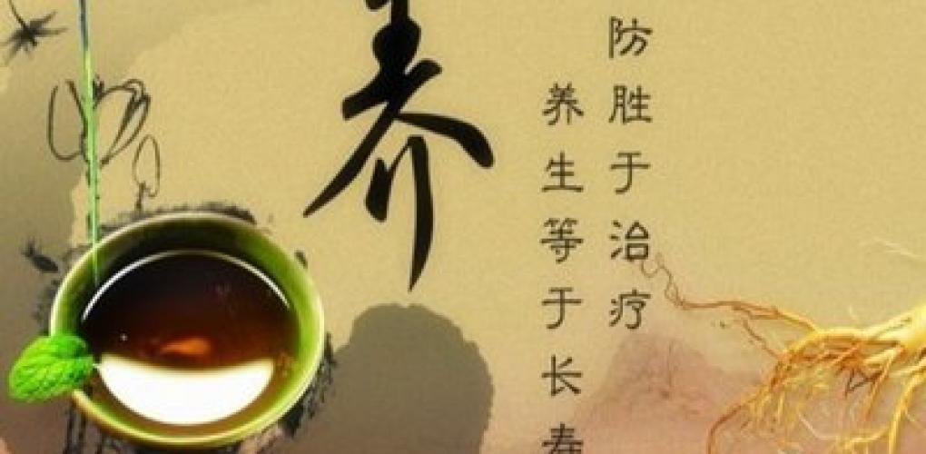 秋季養(yǎng)生貴在“潤”——防燥護肺正當(dāng)時